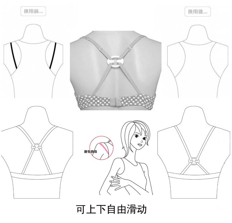 Fixation pour soutien-gorge - Ref 821427 Image 4