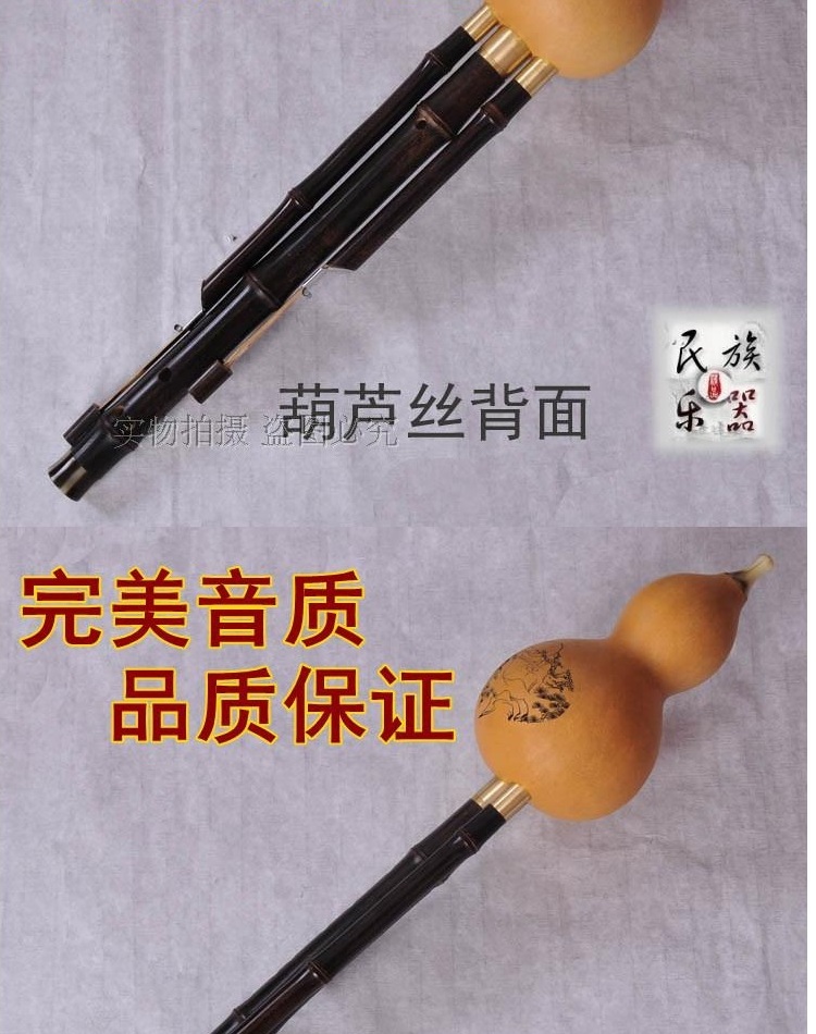 Nhạc cụ dân tộc Vân Nam độc quyền mới cũ màu tím tre có thể tháo rời F điều chỉnh G điều chỉnh chuyên nghiệp chơi tời lụa ocarina