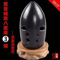 Wind ballad musical instrument ten holes 10 holes double-cavity black pottery pen holder Double octave Mimi wide sound domain High 3 high Mummy F-tone G tone