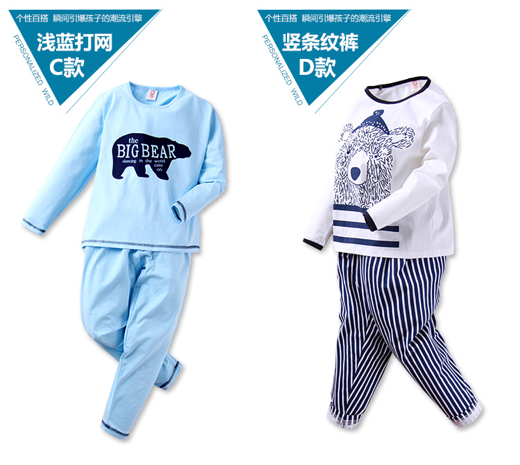 Cậu bé béo quần áo cộng với phân bón XL đồ lót nhiệt cậu bé lớn cộng với bộ đồ nhung dày mùa đông bộ nỉ bông cho bé
