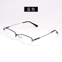 Обычная модель-синяя коробка