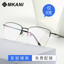 Fashion Business Eye Frames Ultra Light Pure Titanium Spectacle Frames Men And Women Trends Myopia Glasses Accessories Comfort Han