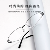 Ультра -светлые половины бокалов миопии мужчины могут соответствовать стеклам.