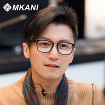 Tse Ting Front of the same black frame glasses male trend myopia glasses can be matched with degree flat light anti-blue light protection and display face small