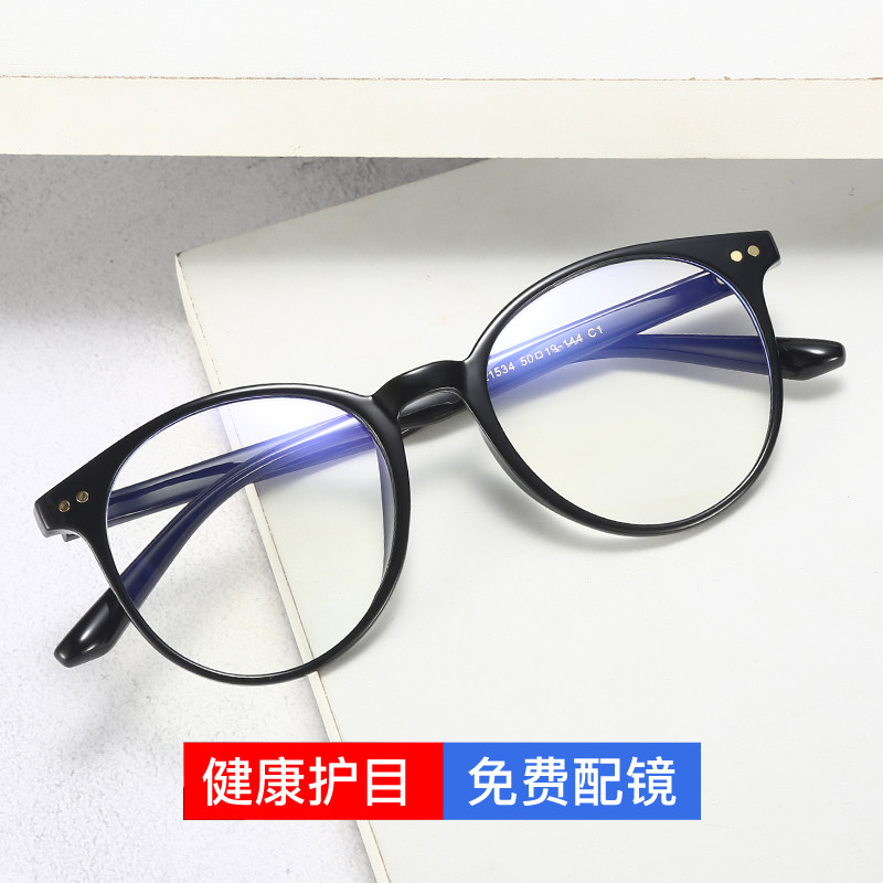 Flat light anti-radiation anti-blue light black frame glasses women's eye protection plain glasses frame myopia glasses women's anti-radiation men's fashion