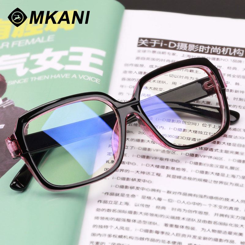 Radiation-resistant glasses big frame anti-blue light computer mirror eyes men and women flat mirror eye protection no degree flat mirror