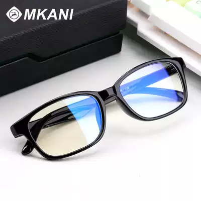 Radiation-proof glasses for men and women color-changing anti-blue light computer goggles fashion flat mirror frame eyes with myopia tide