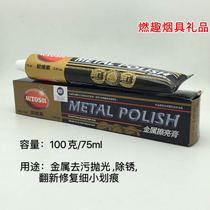 AUTOSOL metal polishing paste copper polishing paste 100g metal decontamination and deoxidation stainless steel polishing paste