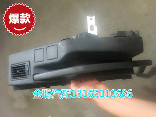 Accessories Диланци F3000 приборная панель сборка, верхний подлокотник, выход вентиляции угол