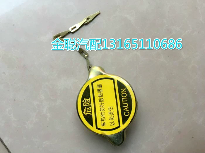 Howo Gold Prince Steyr Shaanxi Auto Dilanchi Oron Northern Mercedes Dongfeng вспомогательный бак воды крышка
