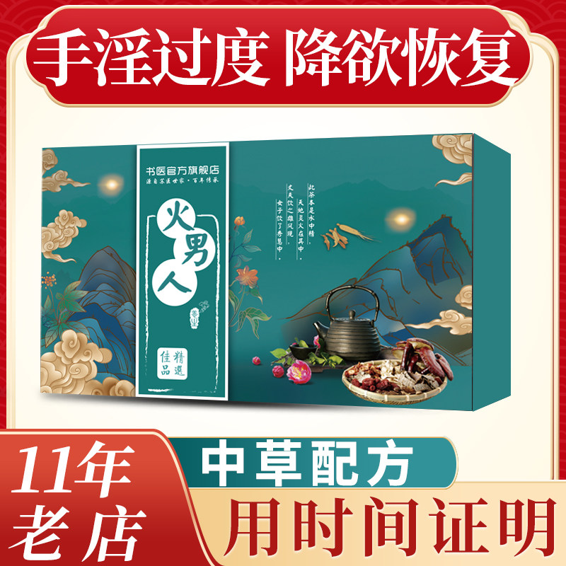 The artifact of rebooting, quitting, abstinence, abstinence, drugs, hand addiction, excessive conditioning, recovery, lack of energy