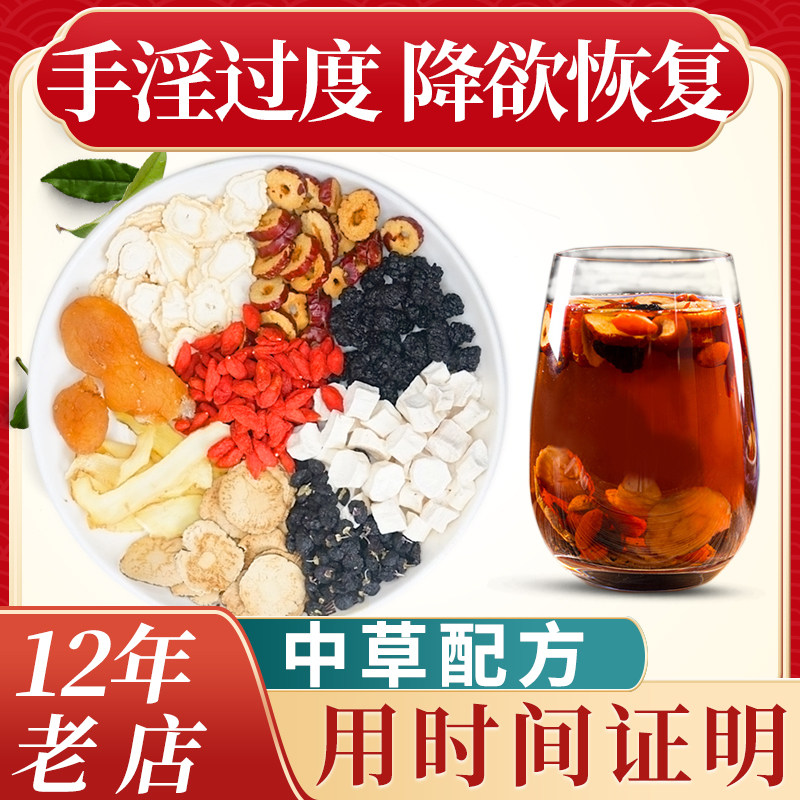 Ring Thrones Deatheist students Abstinence Abstinence Drug Drop Suppression Withdrawal of Withdrawal Addiction Treatment Excessive conditioning Recovery of Multi-Withdrawal As A Good Medicine-Taobao