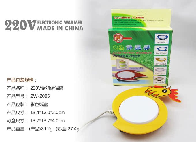 Chauffe tasse USB - Ref 392835 Image 11