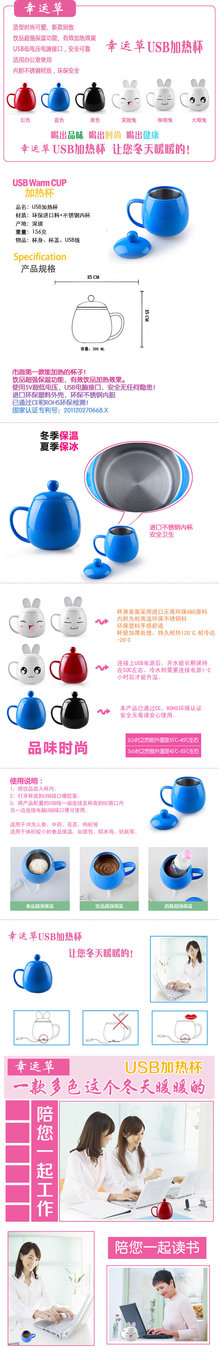 Chauffe mug USB - Ref 393013 Image 6