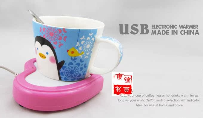 Chauffe tasse USB - Ref 392831 Image 9