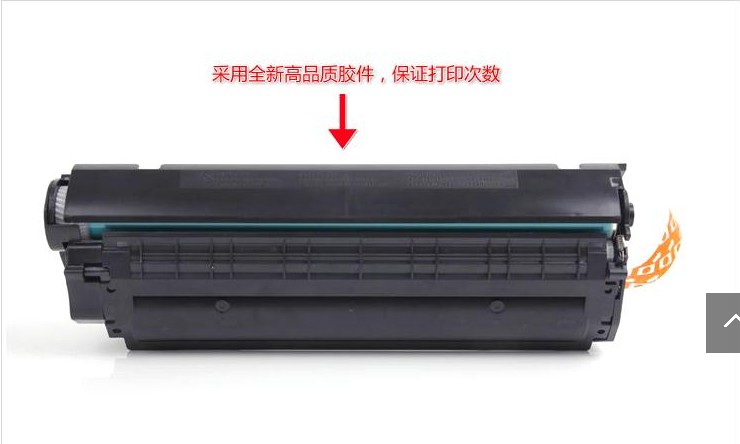 Áp dụng Hộp mực HPQ2612A Hộp mực HP12A HP1020 1010 1022 M1005mfp Hộp mực - Hộp mực