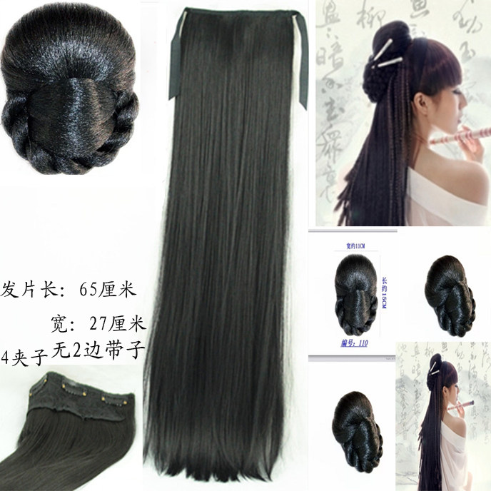 Extension cheveux - Chignon - Ref 239825 Image 8