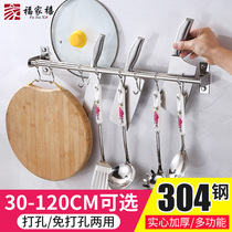 304 stainless steel kitchen adhesive hook non-punching row hook kitchen rack hanging rod hanging rack wall mounting bracket adhesive hook punching