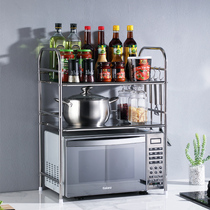 Stainless steel microwave oven storage rack floor-to-floor kitchen rack multi-layer household space-saving double-layer oven rack thickened