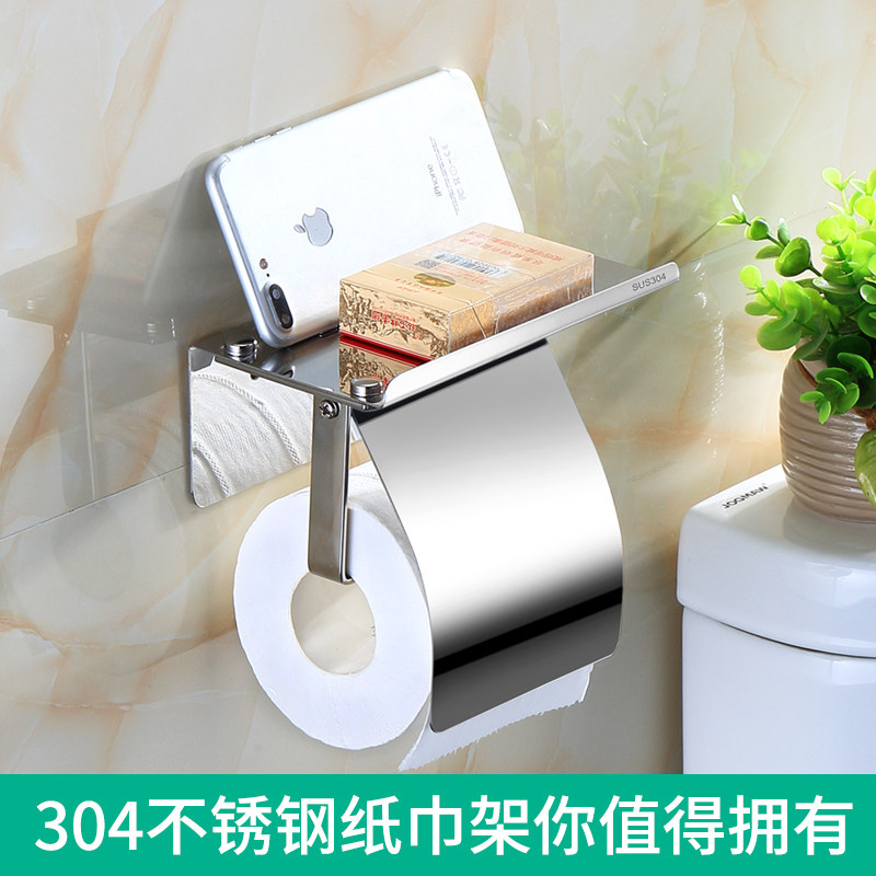 304 stainless steel perforated drum toilet paper holder mobile phone toilet paper rack Makeup Room Paper Towel Box Towels Toilet Paper Shelf