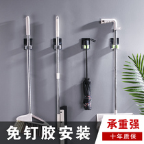 Punch-free mop adhesive hook strong fixed buckle toilet hanging broom rack mop cloth clip stainless steel storage artifact