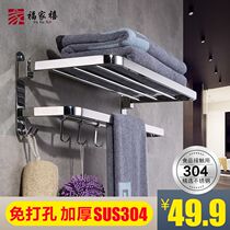 Stainless steel towel rack non-perforated toilet 304 towel rack bathroom towel bar toilet rack wall hanging parts