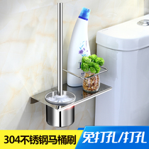 Toilet brush 304 stainless steel toilet rack non-perforated bathroom cleaning brush long handle wash toilet seat brush