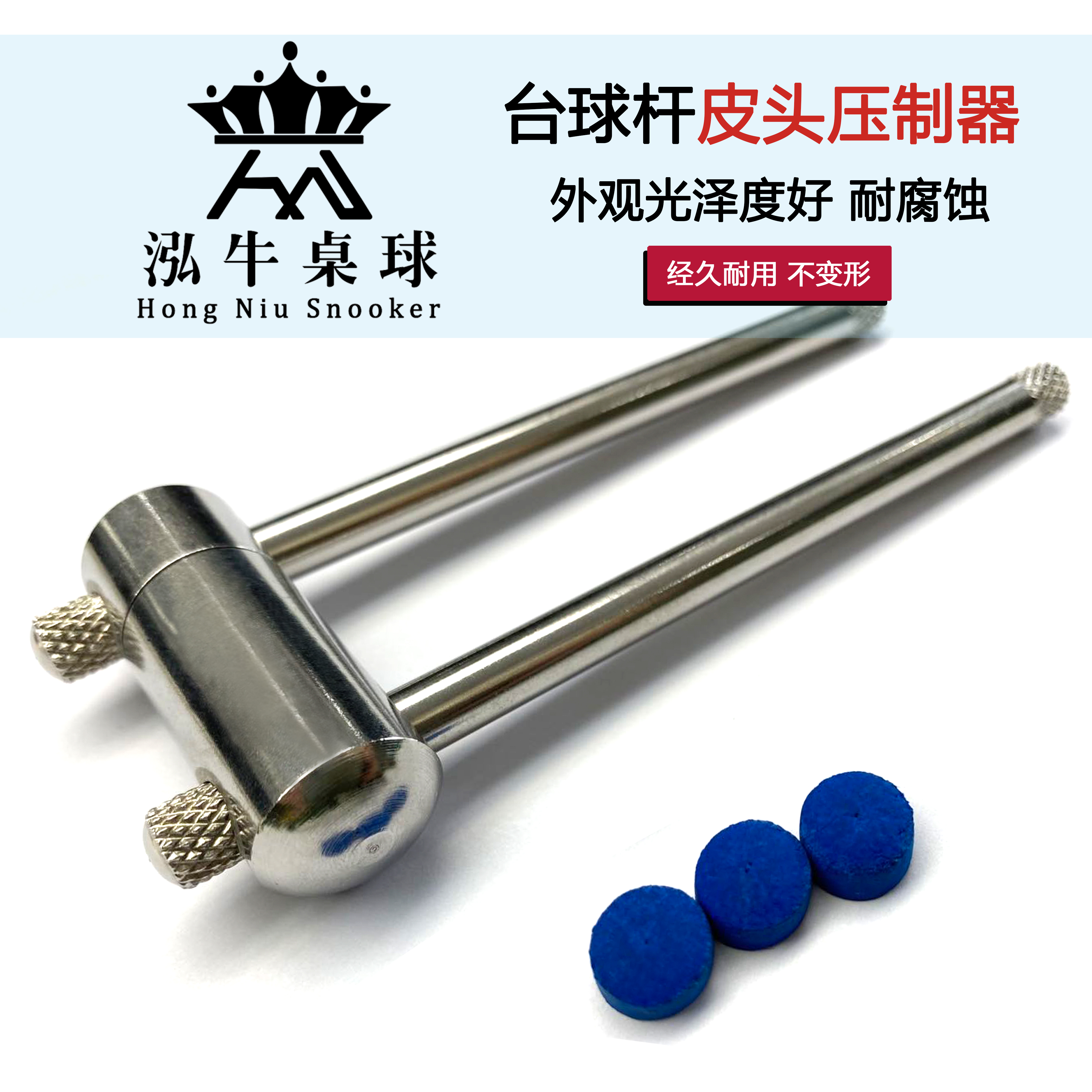 Table Ball Lever Head Clubhead Press Rod Gag Lever Instrumental Snorkel Knine Ball Chinese Black Octastainless Steel Press-Head Tool