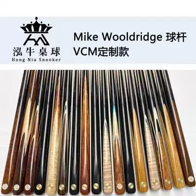 British Mike Mike Mike Wooldridge Cue billiard Cue VCM series cue Custom deposit