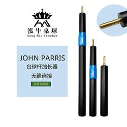 John Parris 당구 백 에보니 맞춤형 익스텐더 익스텐더 텔레스코픽 Zhuangpai 익스텐션