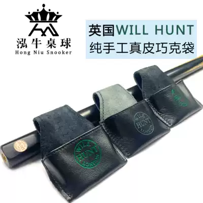 British WILL HUNT chocolate bag Hunter billiards chocolate powder bag leather retro