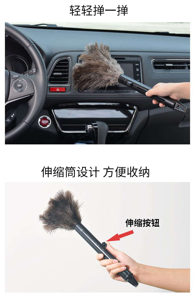 Thẻ trang trí xã hội đà điểu lông bàn chải làm sạch nội thất tro bụi bọ cạp xe hơi cửa ra khí mềm cung cấp làm sạch tóc - Sản phẩm làm sạch xe chổi rửa xe tự động