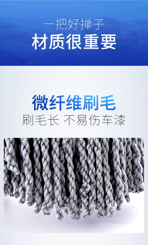 Thẻ trang trí công ty đa chức năng rửa xe lau xe ô tô đặc biệt rửa xe bằng chổi quét bụi mite làm sạch xe cung cấp không làm tổn thương xe - Sản phẩm làm sạch xe