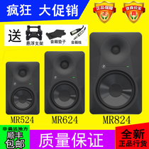 Runningman Mackie Mickey MR524 624 824 5 6 8 inch studio Active monitors