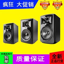 JBL LSR305P 306p 308p MKII active monitor speaker recording studio audio HIFI bookshelf speaker