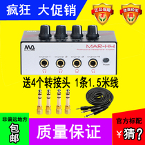 British McLelland MAR-H4 4-way ear split headphone amplifier