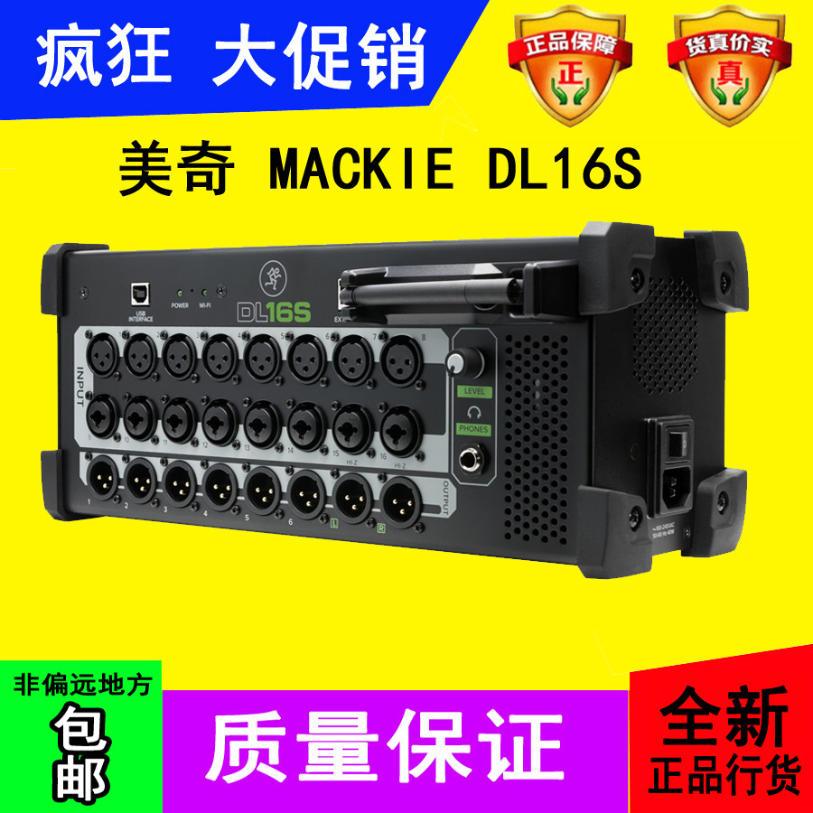 Mec Mackie DL16S Wireless Digital Field Mixer