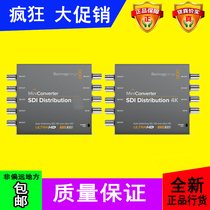BMD Blackmagic Mini Converter SDI Distribution 4K Distribution Converter
