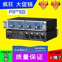 New licensed RME QuadMic II QuadMic-II 4 channel phone amplifier 4 channel microphone amplifier
