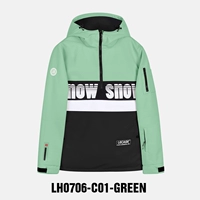 Pine Green (модель модели)