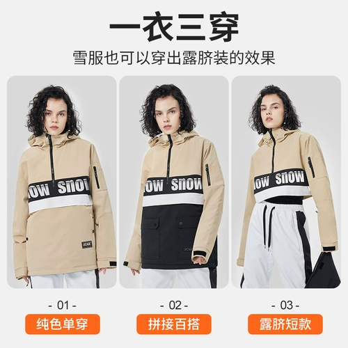 Лыжный водонепроницаемый лыжный костюм, ветрозащитный удерживающий тепло комплект для влюбленных