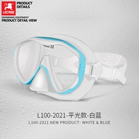 Белый и синий (HD FOG)