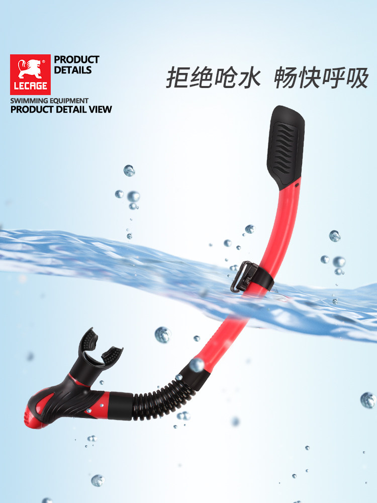 Le Cage Swimming Diving Snorkel Training Free Full Dry Mouthpiece for Children and Adults Snorkel Inhaler