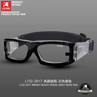 L732 Ярко -черная подушка носа (линия планеты)