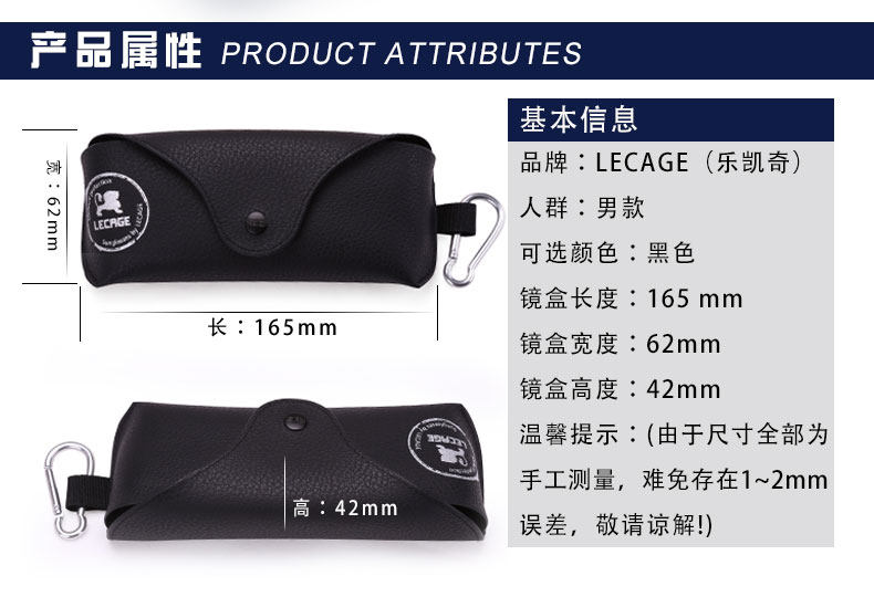 Etui à lunettes LECAGE - Ref 1242629 Image 7