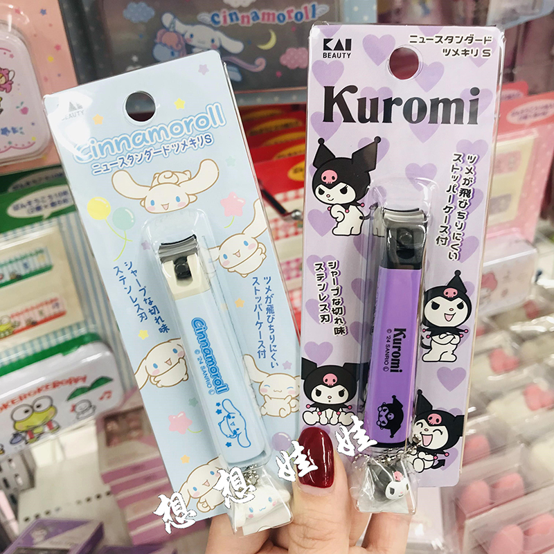 In-Stock Japan Sanrio Kai Cinnamoroll Kuromi Stainless Steel Anti-Splash Nail Clippers Nail Trimmer