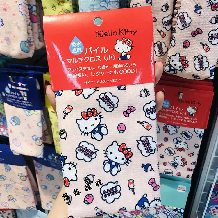 美乐蒂冷感毛巾，夏日清凉必备，三丽鸥粉丝不可错过！