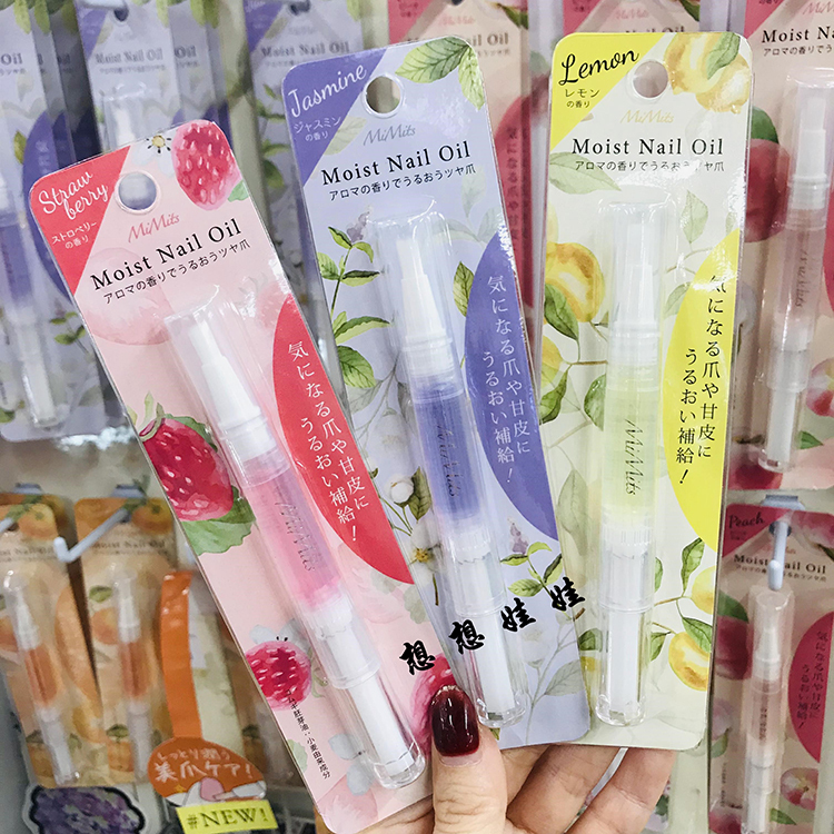 Japan Bn Mimits Fruit Essence Limited Edition Moisturizing Nail Nutrition Cuticle Oil Nail Polish Anti-Hangnail