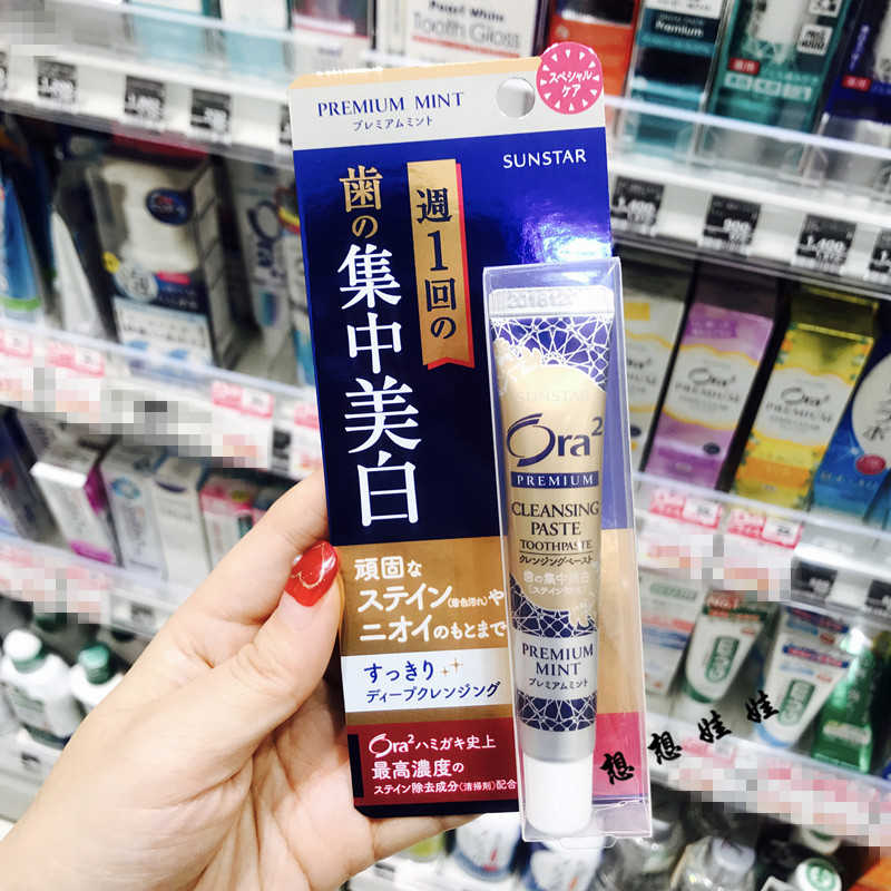現貨日本sunstar Ora2集中美白牙膏去牙垢防牙結石17g