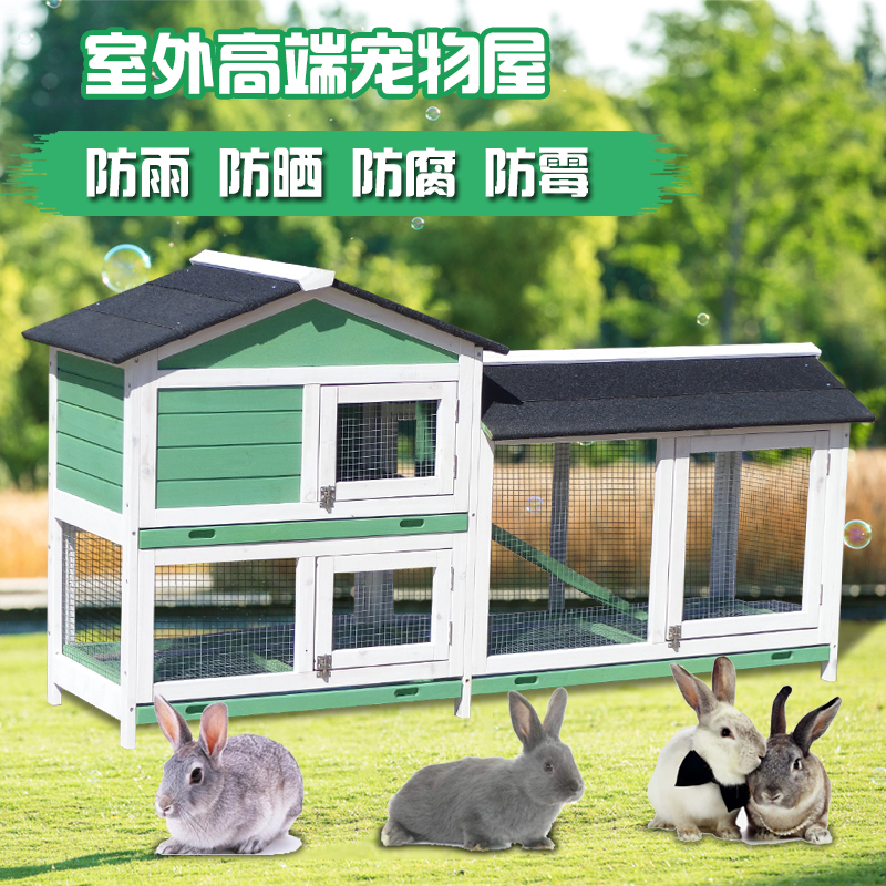 Outdoor rabbit cage anti-spray urine extra large luxury double-layer breeding cage rabbit nest rabbit house automatic dung clearing pigeon cage